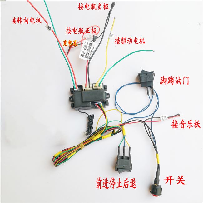 遥控器接收器汽车儿童电动改装全车线路控制器6v12v童车配件大全