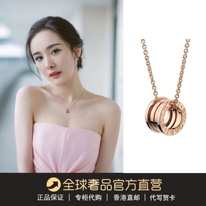 宝格丽项链慈善款正品