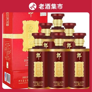 2016年产古蔺老郎酒 嘉宾郎 52度浓香型白酒500ml*6瓶整箱装白酒