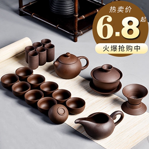 特价整套紫砂壶功夫茶具家用茶盘茶杯子盖碗泡茶壶陶瓷茶具大套装