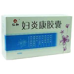 5包邮妇炎康胶囊 0.