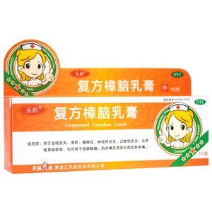 80瑞人堂大药房旗舰店天猫包邮】愈芙复方樟脑乳膏30樟脑膏软膏皮肤