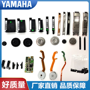 yamaha雅马哈ys ysm贴片机ss/zs配件飞达把手khj-mc181-00手柄8mm