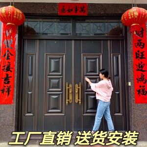 双开堂屋进户定制大门仿真铜门锌合金防盗门农村自建房别墅铸铝门