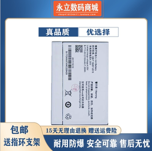 适用步步高vivoy31电池y31a y928 y628 y28/l/n/v/f原装bk-b-77