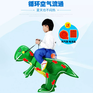 六一儿童演出服恐龙衣服幼儿园表演服礼物玩具恐龙充气服冲气人偶
