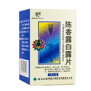 陈香露白露片100片