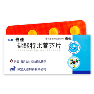 倍佳盐酸特比萘芬凝胶15g灰指甲特比萘芬猫用猫癣药膏宠物62人付款18