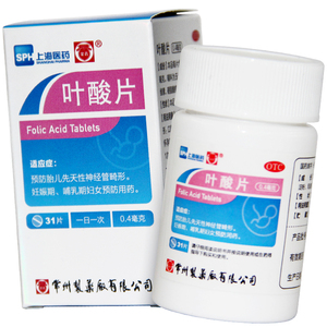 常药 叶酸片0.4mg*31片/瓶 妊娠期哺乳期妇女预防用药