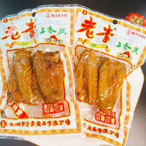 正宗温州特产老李食品五香鸡翅卤味零食即食蜜汁鸡翅膀办公室小吃