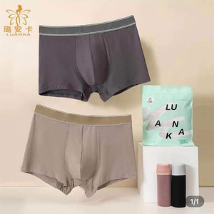 正品璐安卡2031生命磁男士内裤夏季纯棉爆款透气无痕平角裤短裤衩