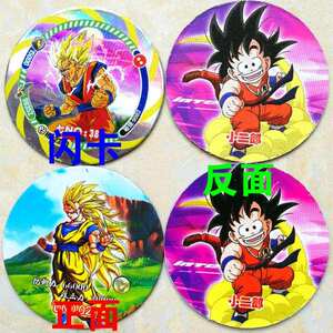 2大战2僵尸绝版纸s卡闪卡圆卡片小二郎画片怀旧玩具牌啪叽0人付款76