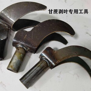 m剥甘蔗叶农用修甘蔗叶刀机甘蔗f叶剥叶拨手工手动工具收扒