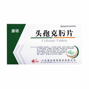 鲁抗 头孢克肟片 0.1g*10片/盒 山东鲁抗