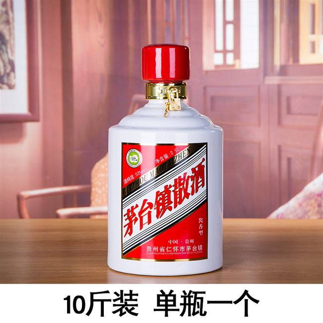酒坛20酒瓶景德镇陶瓷空5斤10斤斤50斤装贵州茅台镇散酒家用酒壶