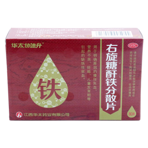 华太协速升右旋糖酐铁分散片80片