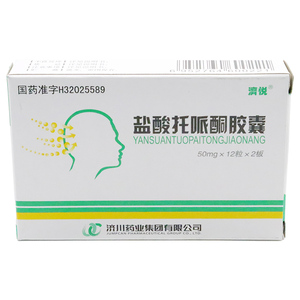 盐酸托哌酮胶囊 50mg*24粒/盒  济悦 用于脑动脉硬化,脑血管意外后遗