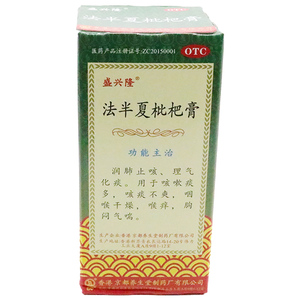 盛兴隆京果 法半夏枇杷膏120ml