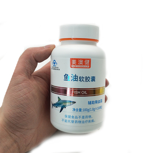 美澳健鱼油软胶囊1000mg*100粒 辅助降血脂 正品保证
