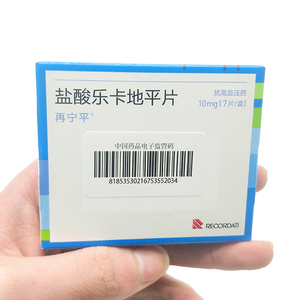 盐酸乐卡地平片10mg*7片/盒 再宁平