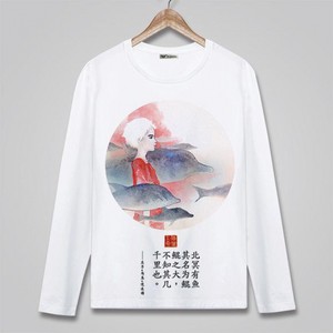 大鱼海棠衣服男湫同款