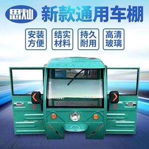 80适配河南安阳帅克虎电动三轮车威力斯刹车总