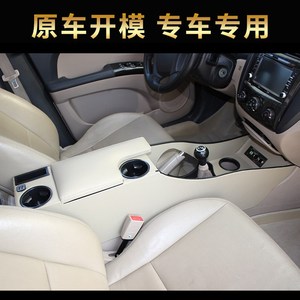 400人付款淘宝07-13款起亚狮跑扶手箱改装狮跑手扶箱专用加高加长中央