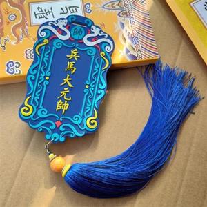 千岁兵符东厂令牌腰牌六扇门锦衣卫流苏法器亲征大臣厂牌蓝色通行