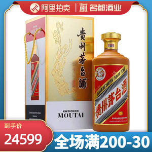 贵州茅台酒金桂叶(酱瓶)2.5l装 53度2500ml酱香型白酒5斤装