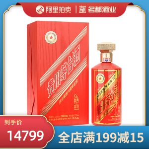 贵州茅台酒辉煌70周年纪念酒 53度700ml酱香型白酒单瓶装