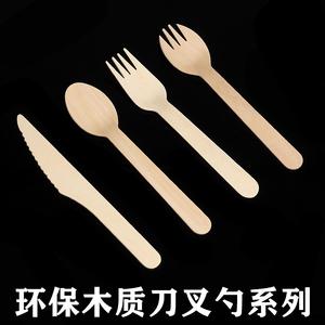 加厚独立包装木质勺子一次性刀叉勺套装叉勺环保外卖汤勺叉子木头