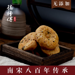 宋代茶点宫廷糕点南宋古法茶点古风古代宋朝江南点心中秋节礼品