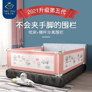 床围栏婴儿防摔防护栏床边护栏儿童宝宝床围一面安全挡板游戏围栏