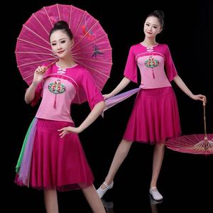 民族风广场舞服装新款套装夏天中老年大码伞舞秧歌舞蹈服跳舞短裙