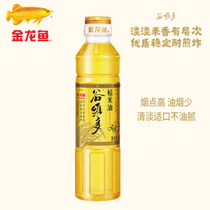 金龙鱼稻米油清淡不油腻小瓶食用油炒菜蒸鱼营养健康新鲜米糠油