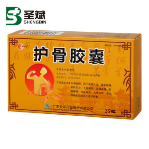护骨胶囊36粒