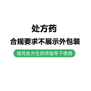 科田蓖麻油20ml*3瓶/盒   湖北科田药业