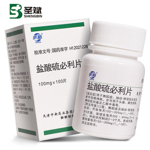 天新 盐酸硫必利片 100mg*100片/盒老年性精神病 头痛 痛性痉挛 神经