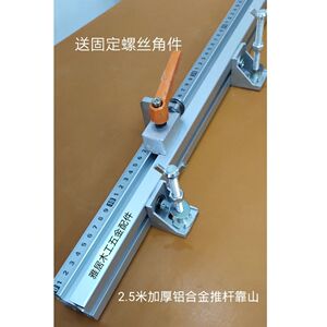 切割机定位钢台j锯靠尺定钻夹头木工排位器不锈推刻度尺铝型材
