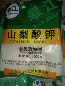 皋江山梨酸钾食品用面包蛋糕防腐剂酸菜鲜保鲜食用正品级熟食腌制
