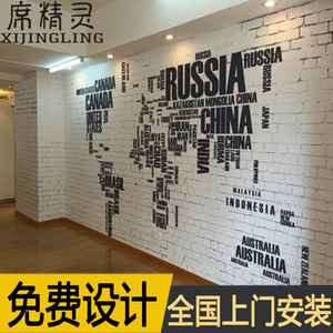3D立体复古砖墙英文字母墙纸酒吧餐厅壁画个性世界地图背景墙壁纸