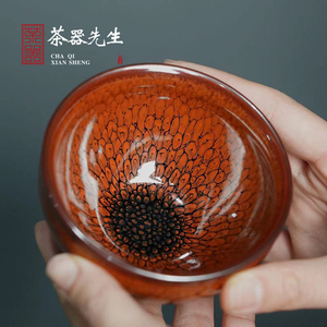 建窑建盏品茗杯 孙福昆非遗传承b红鹧鸪茶盏主人杯柴烧功夫茶杯子