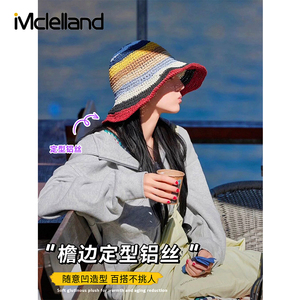 Mclelland热巴同款彩虹沙滩草帽女款夏季防晒渔夫帽海边遮阳帽子
