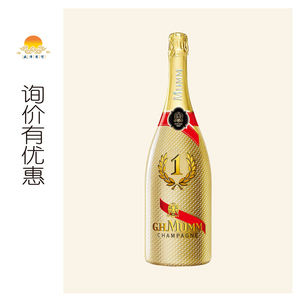 玛姆红带香槟欢庆之夜 金瓶装 g.h.mumm champagne,750ml