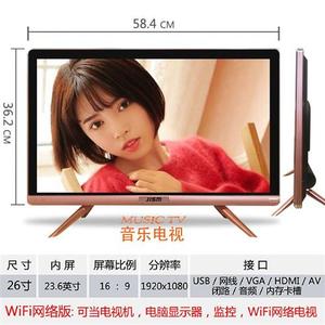 新款 32寸液晶网络小电视机22寸迷你平板彩电家电O小型19 24 30寸
