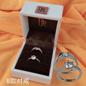 迪奥萃dr一克拉六爪结婚对戒婚礼现场用情侣戒指男女可调节真钻