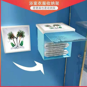 时尚卫生间浴室防水衣柜壁柜小衣柜免打孔壁挂柜塑料收纳折叠柜子