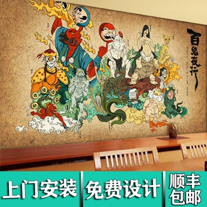 日本百鬼夜行背景墙纸日系复古浮世绘鬼怪装饰壁画刺青纹身店壁纸