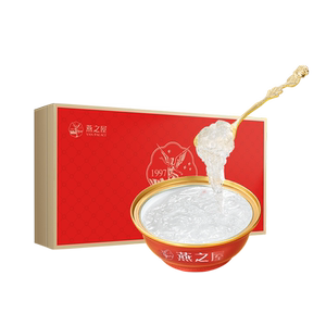 燕之屋碗燕小红碗即食冰糖燕窝礼盒装季卡138g*90碗滋补送礼正品