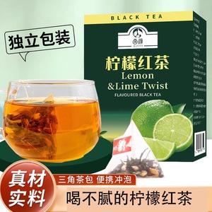 港式柠檬冰红茶袋泡茶包花茶组合柠檬红茶叶水果茶泡水果味茶饮料